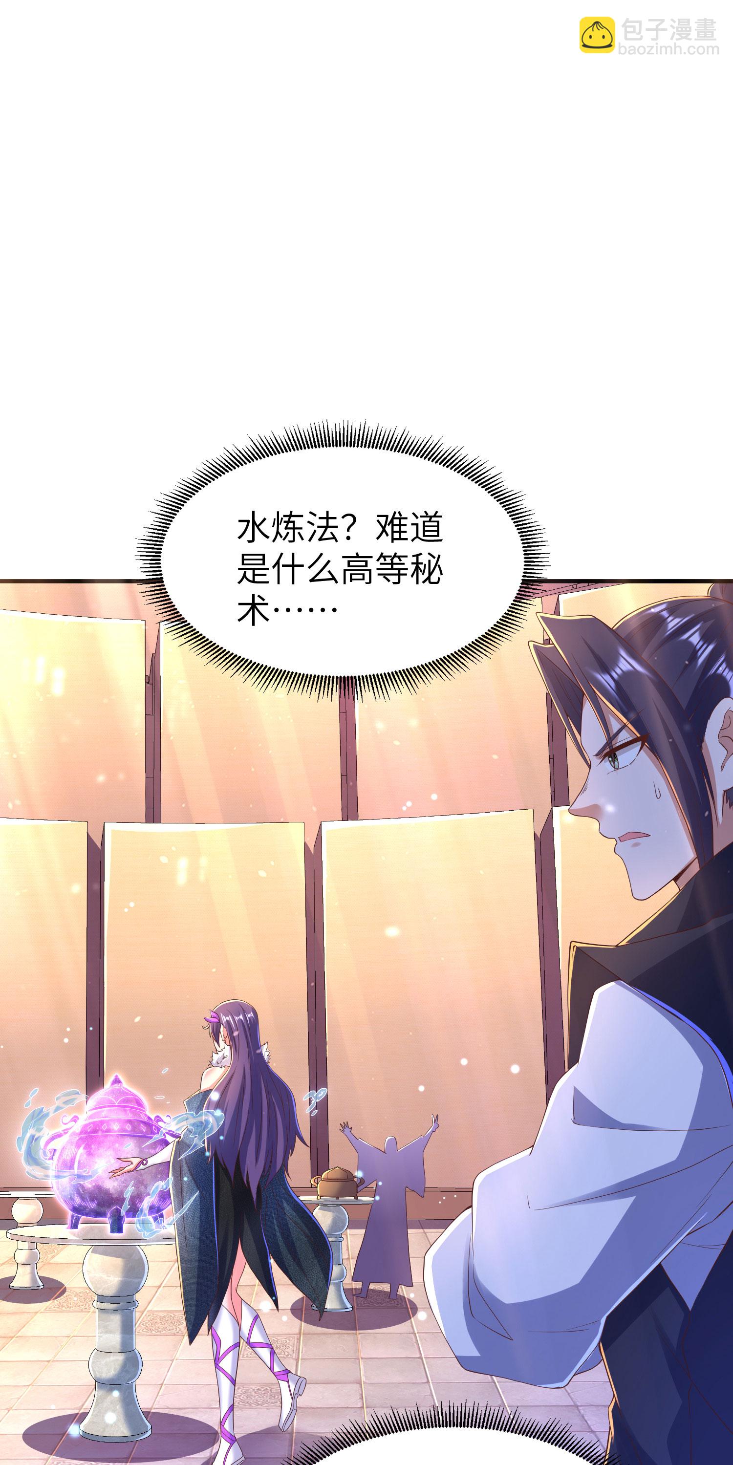 第288话 一直白嫖一直爽41