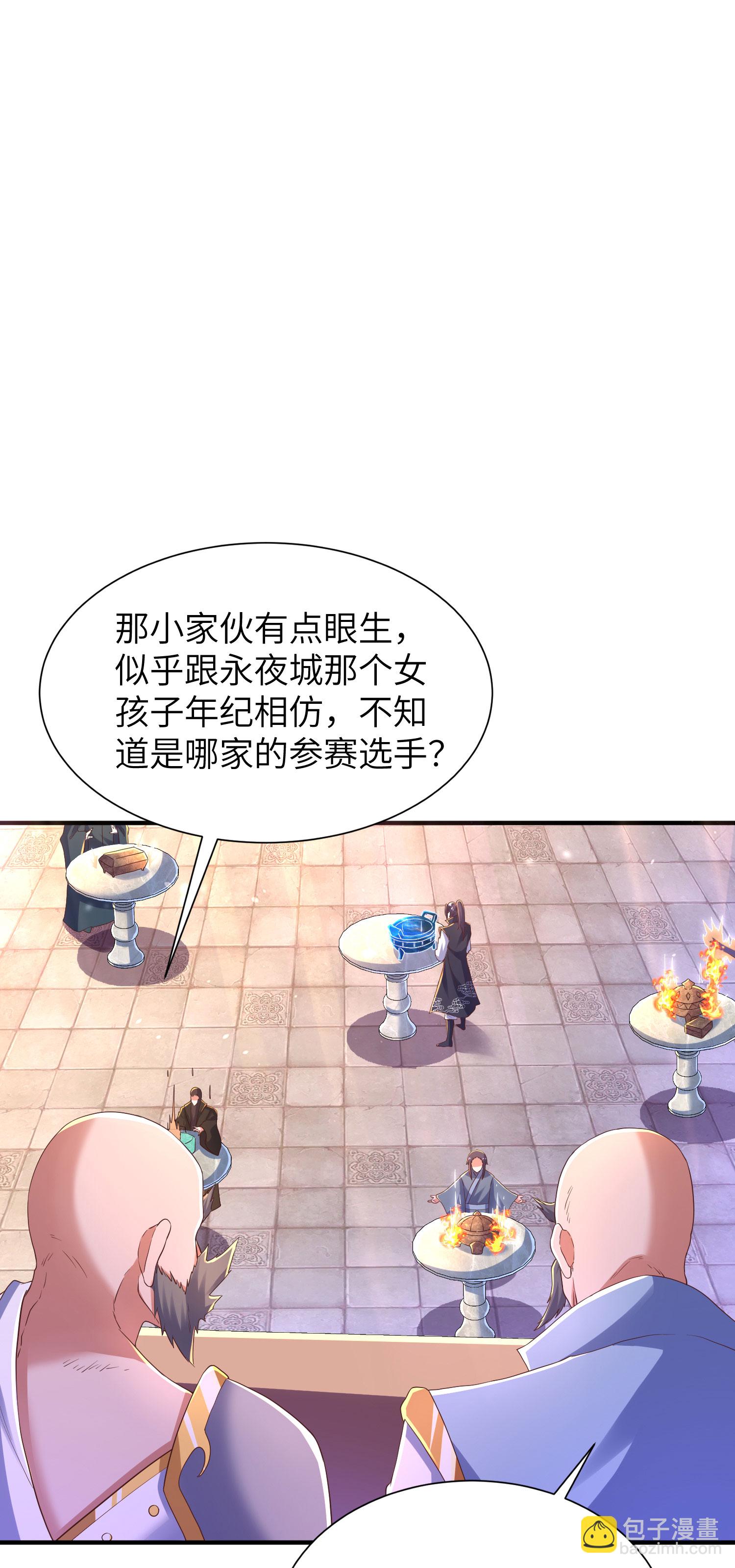 第288话 一直白嫖一直爽43