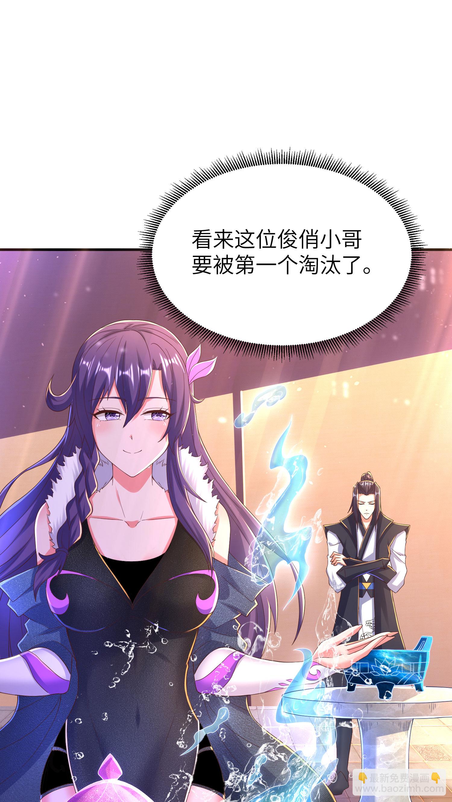第288话 一直白嫖一直爽50