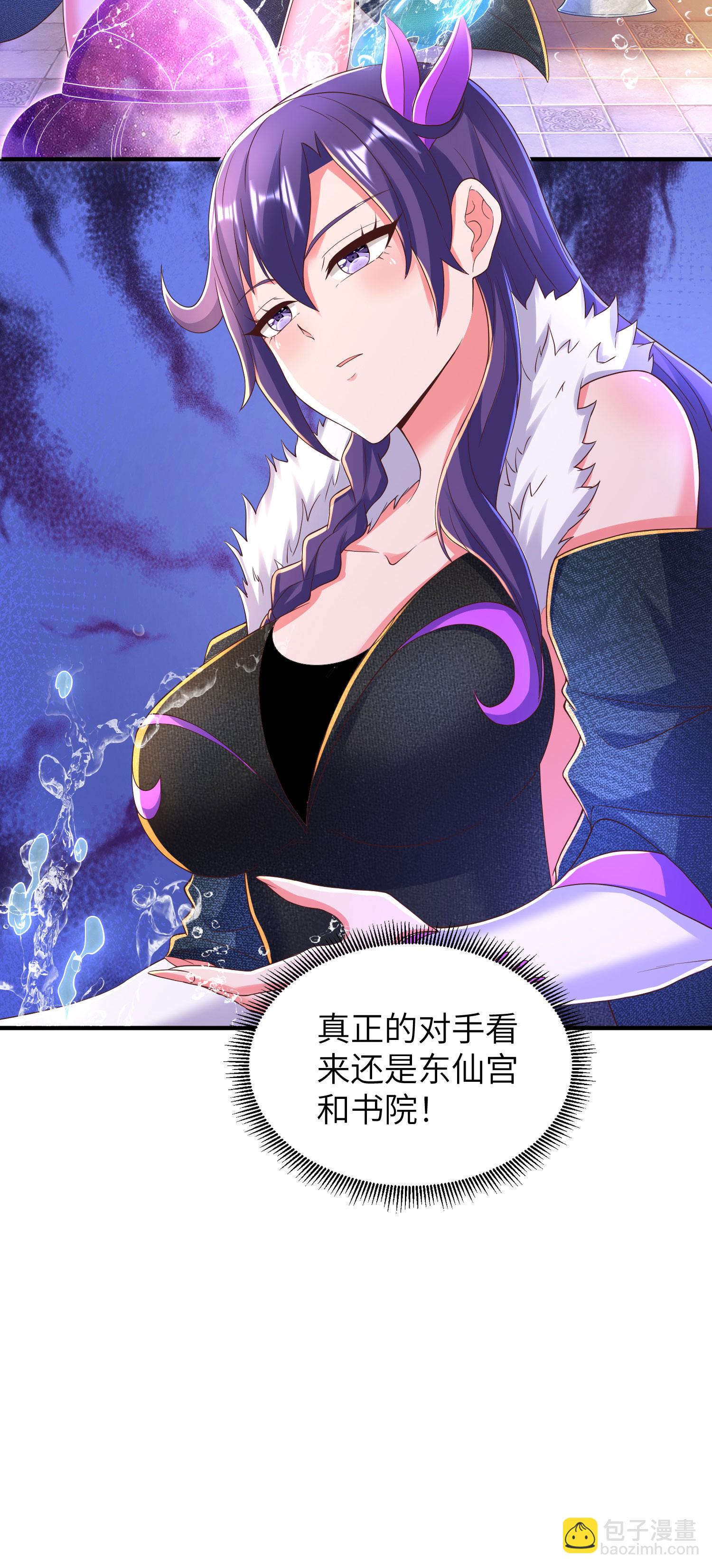 第288话 一直白嫖一直爽51
