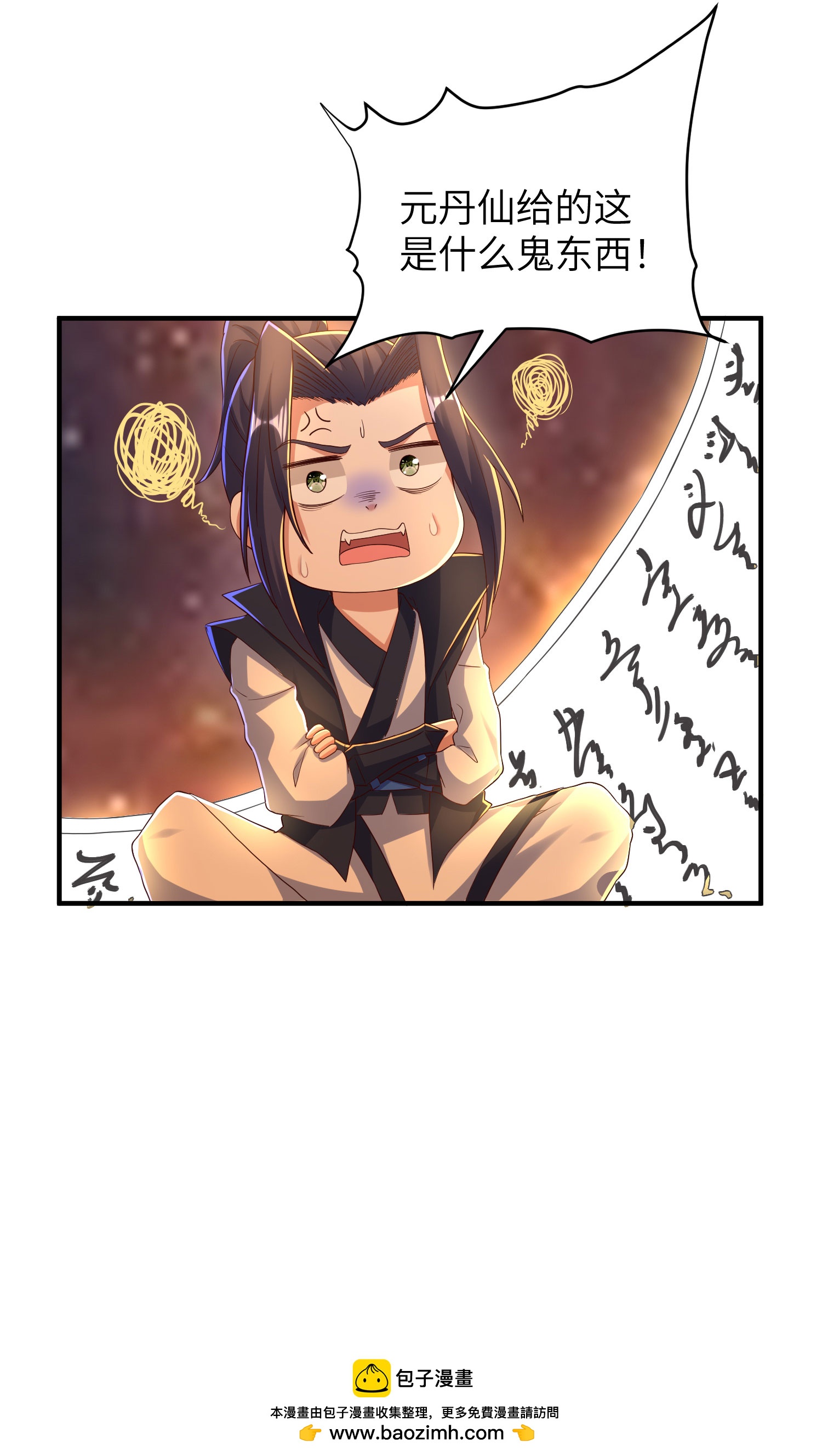 第288话 一直白嫖一直爽54