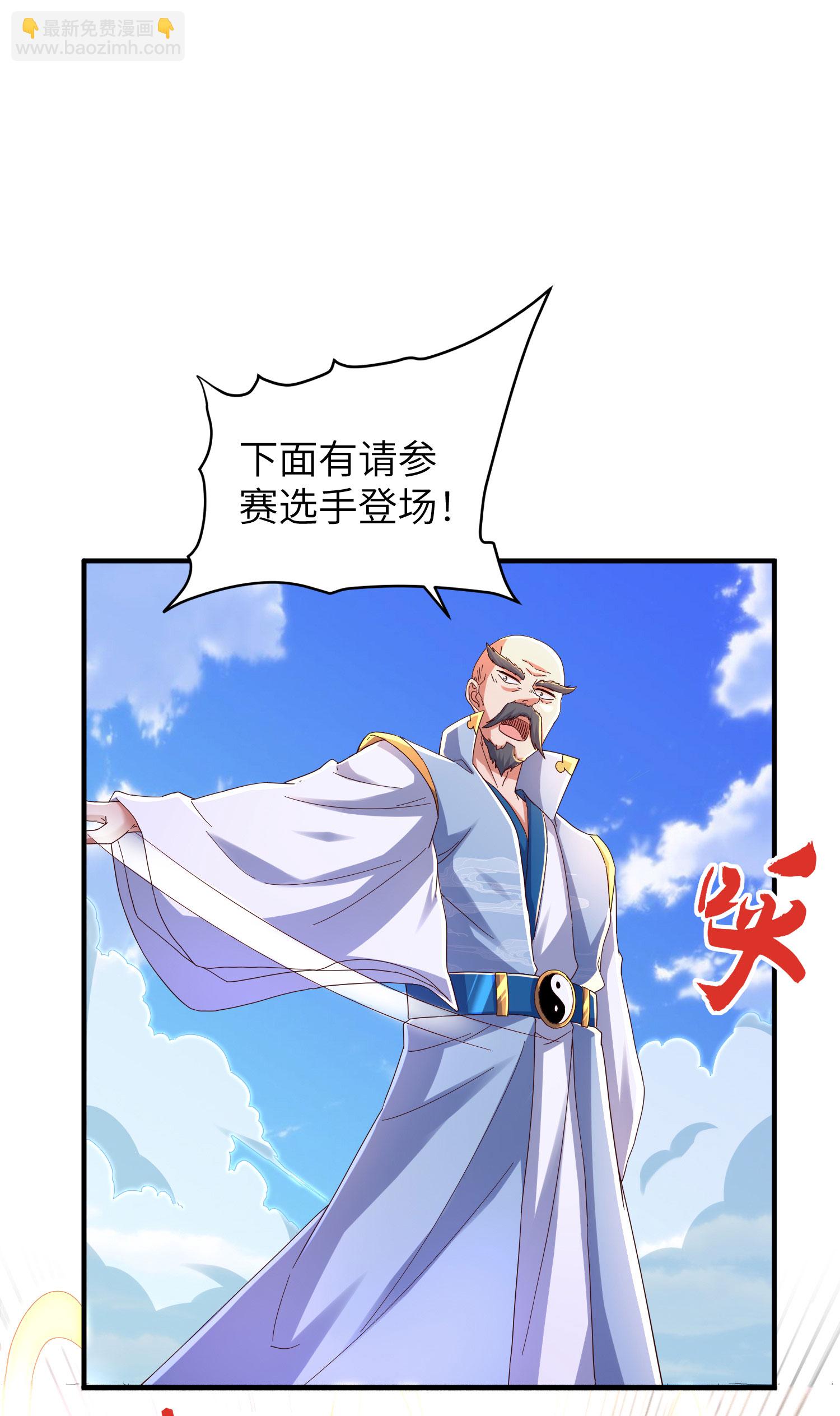 第288话 一直白嫖一直爽7