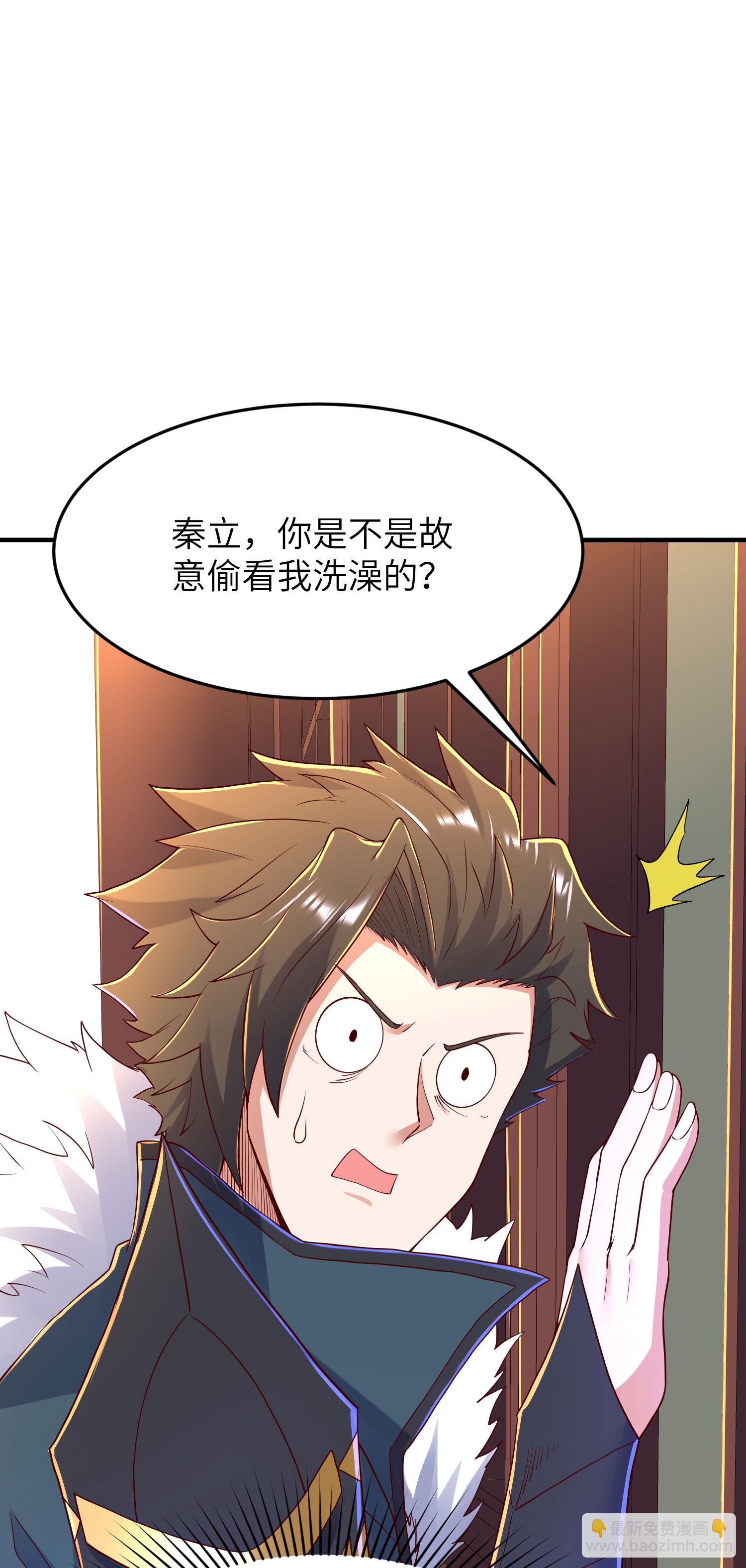 第300话 这消息过于劲爆20