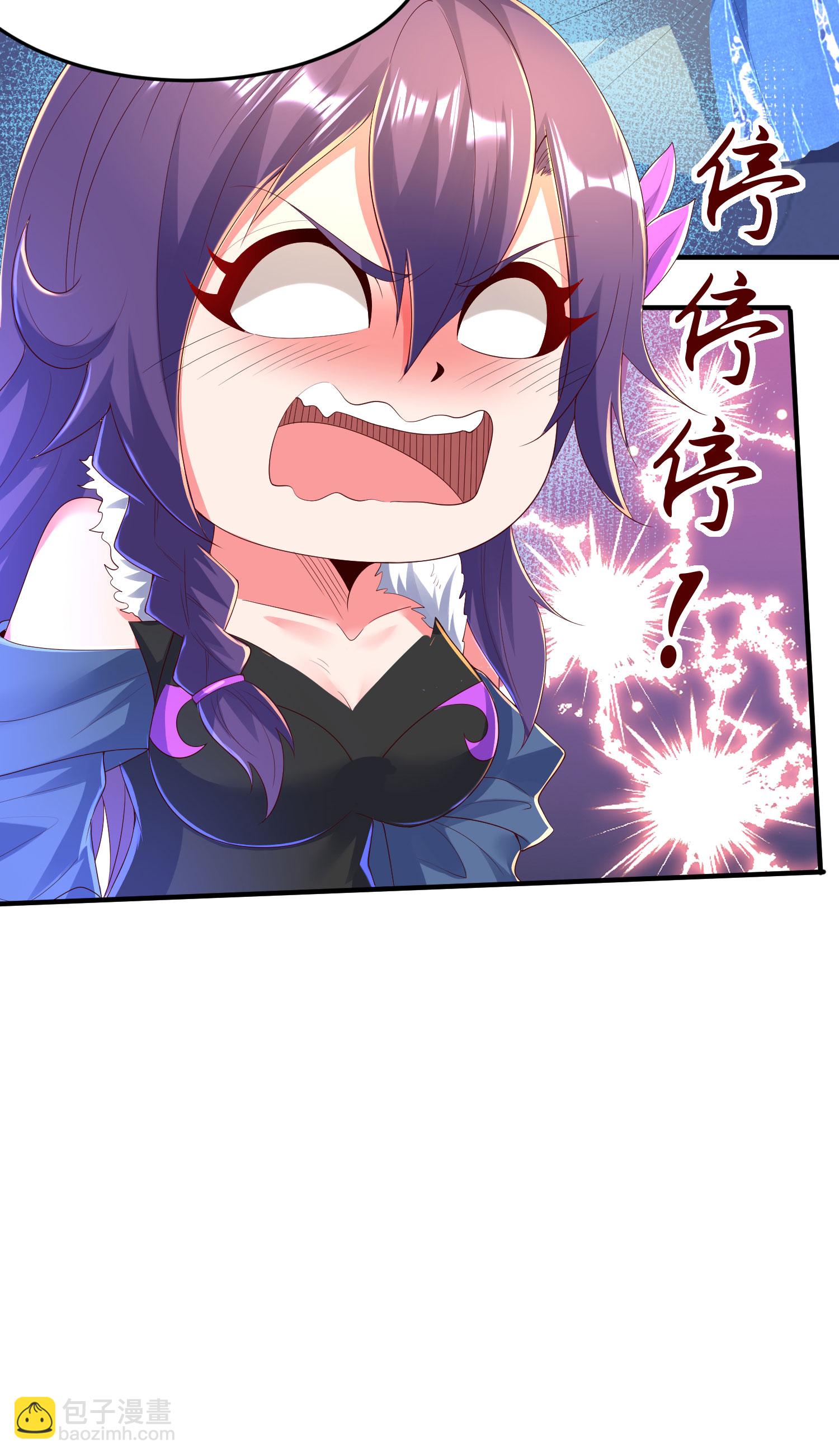 第300话 这消息过于劲爆37