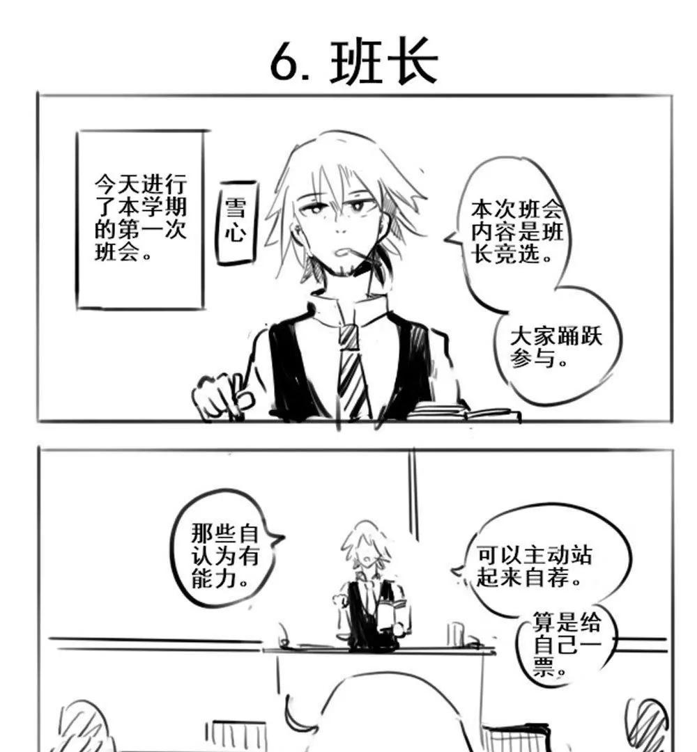 第06话0
