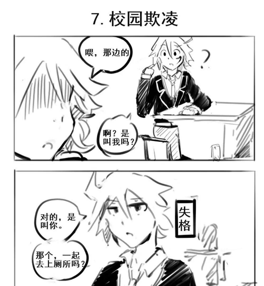 第07话0
