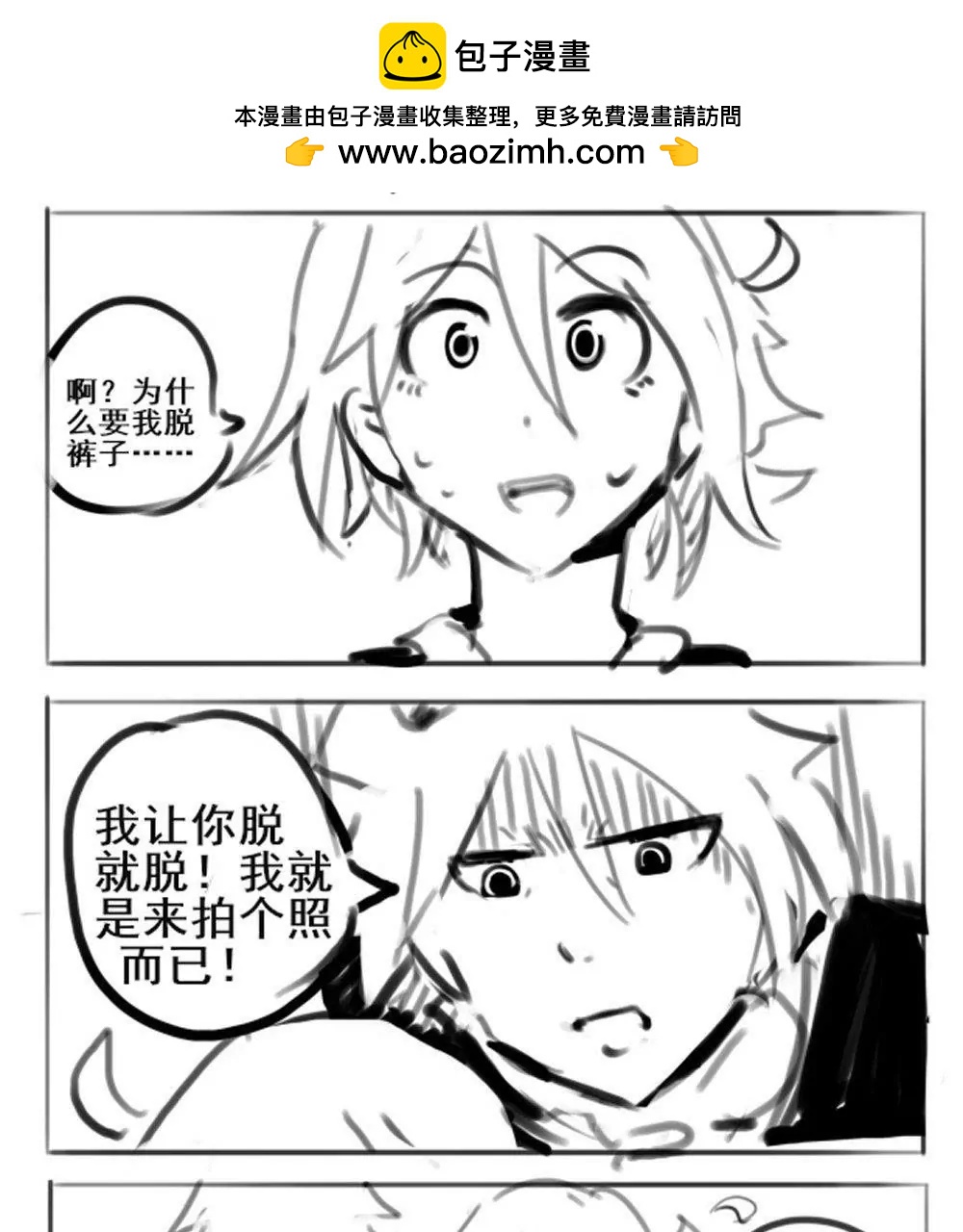 第07话4
