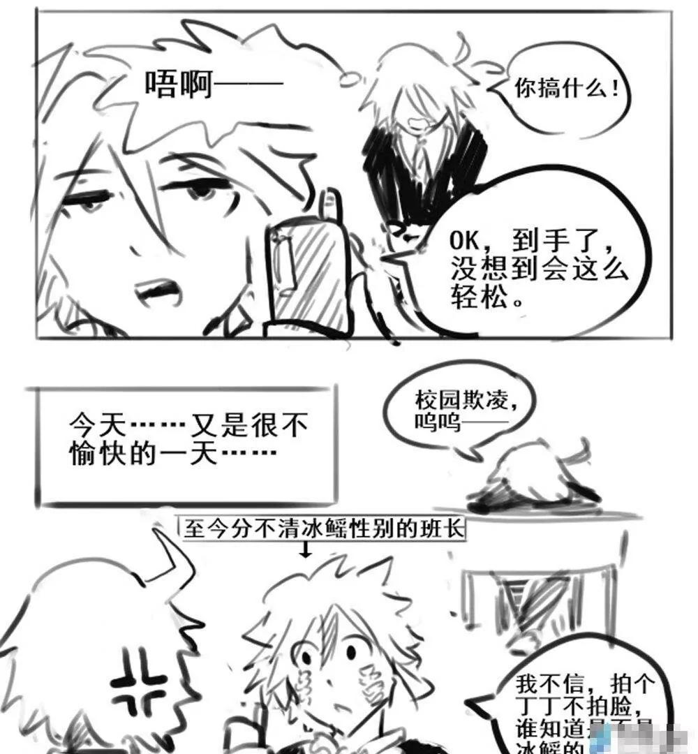 第07话6