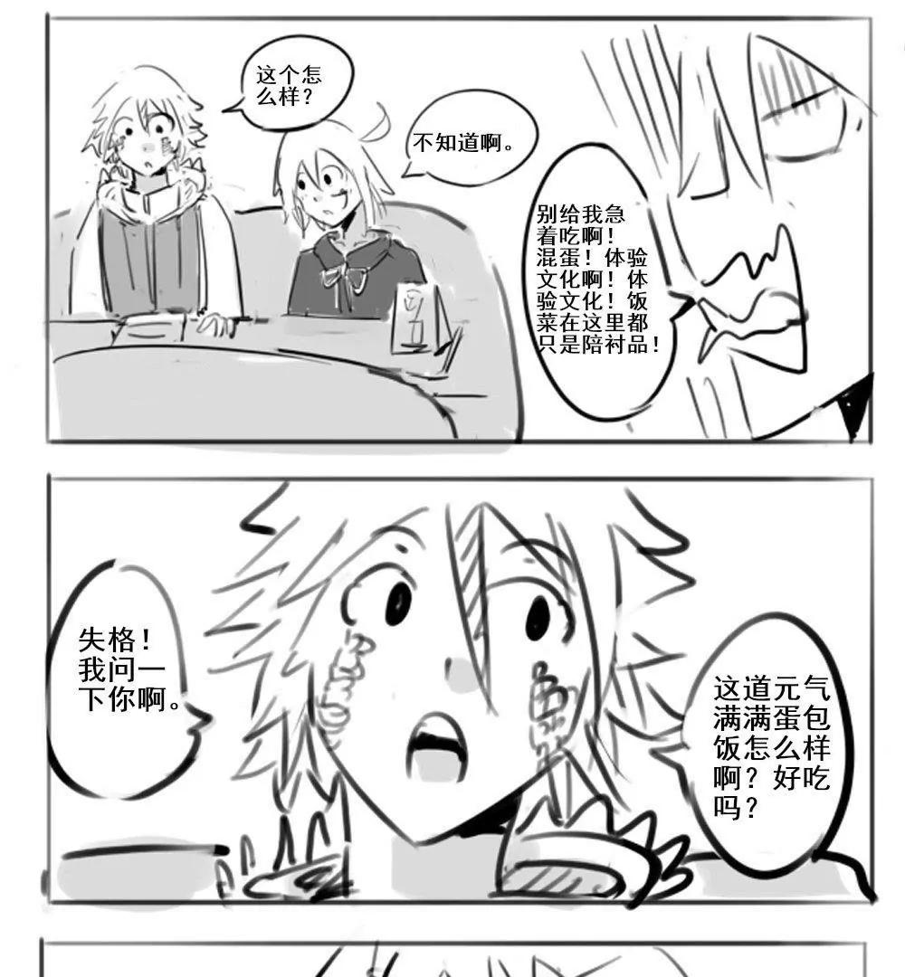 第19话4