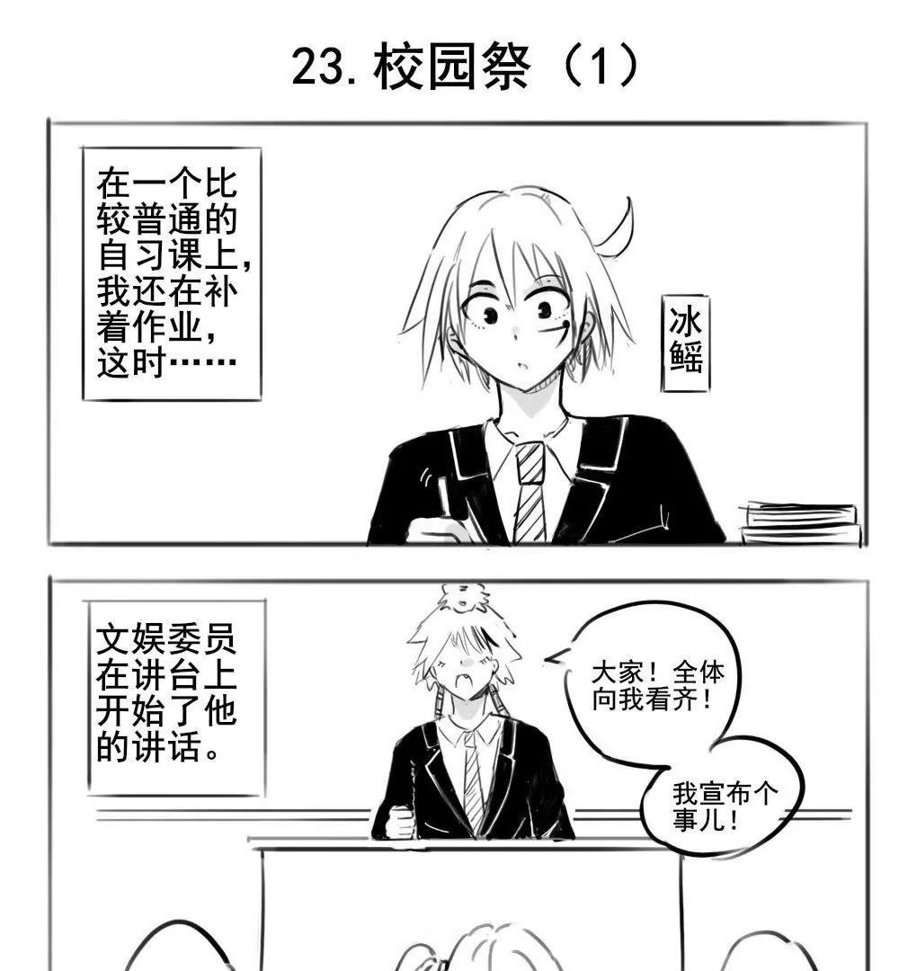 第23话0