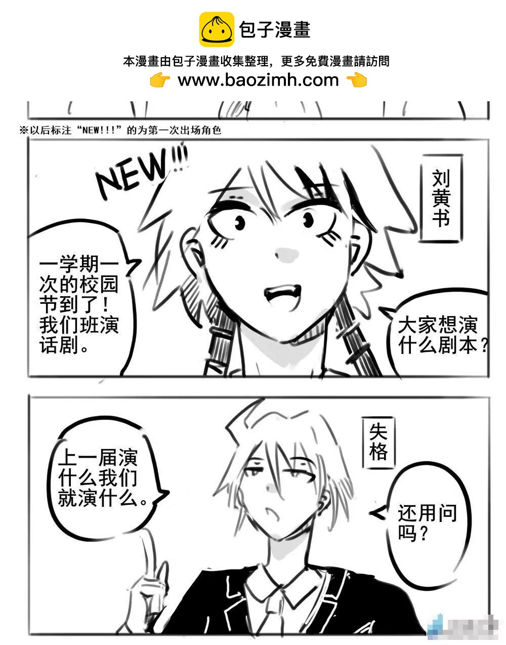 第23话1