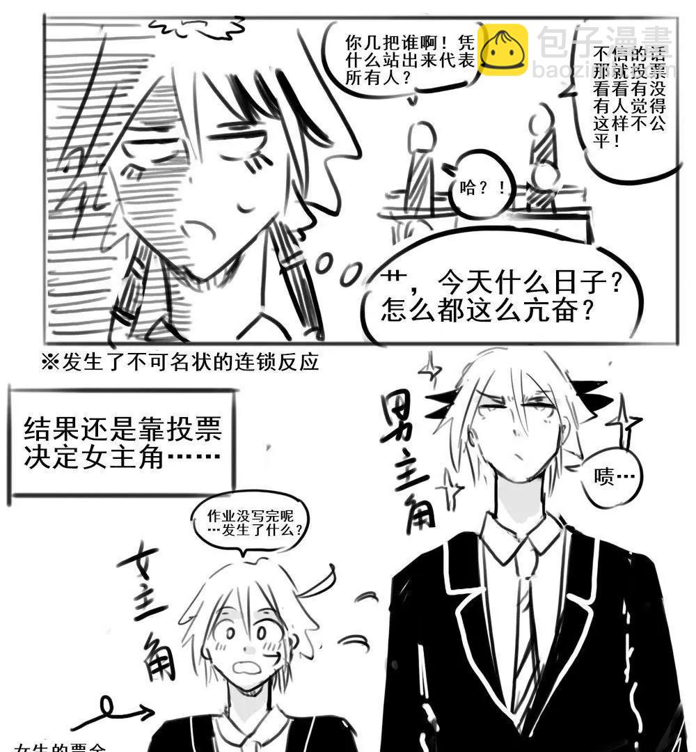 第23话10