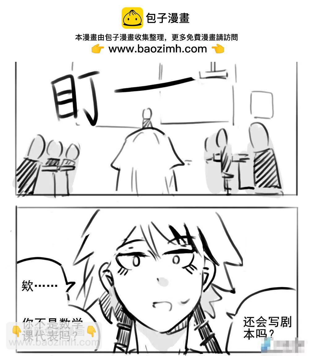 第23话3