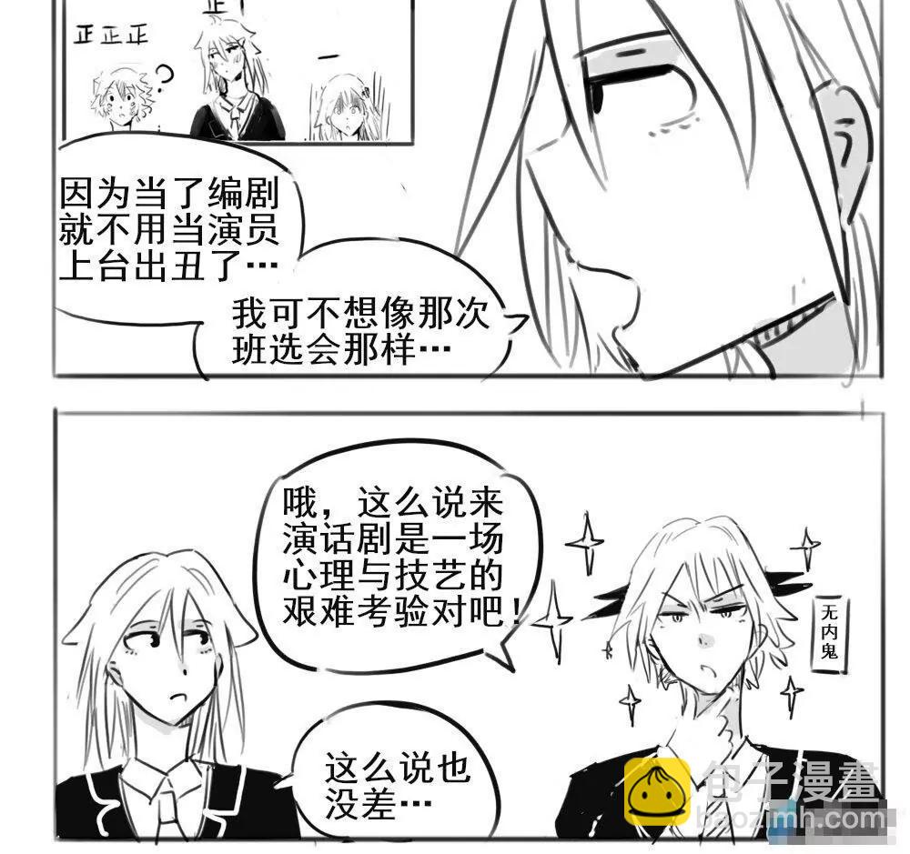 第23话5