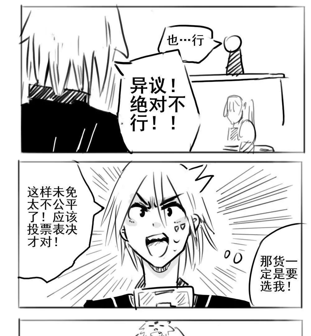 第23话8