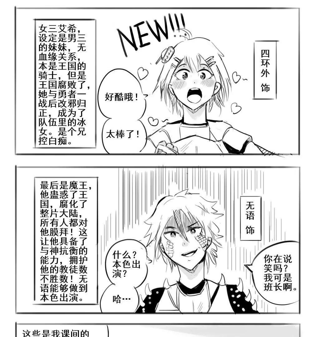 第24话2