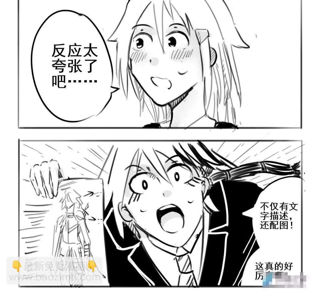 第24话5