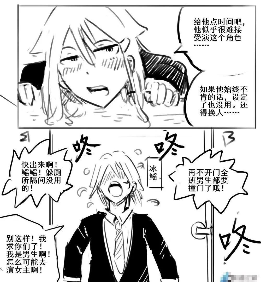 第24话8