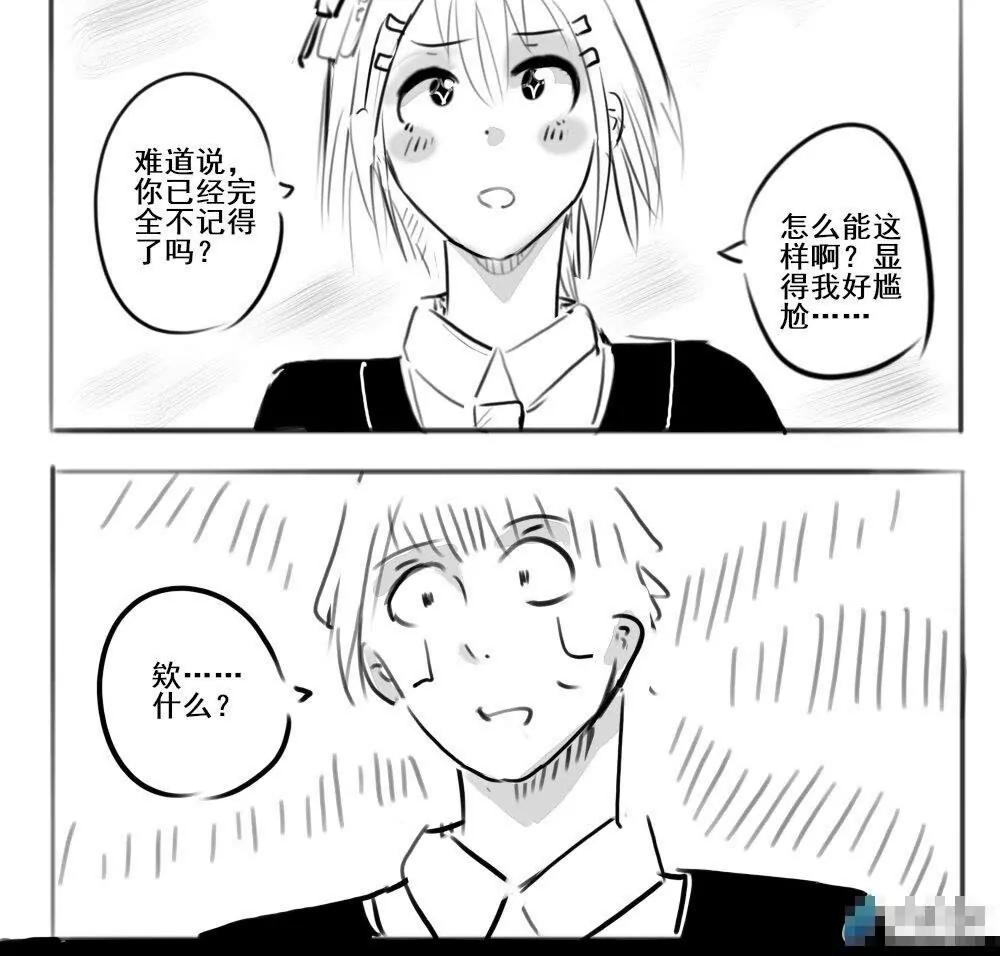 第27话3