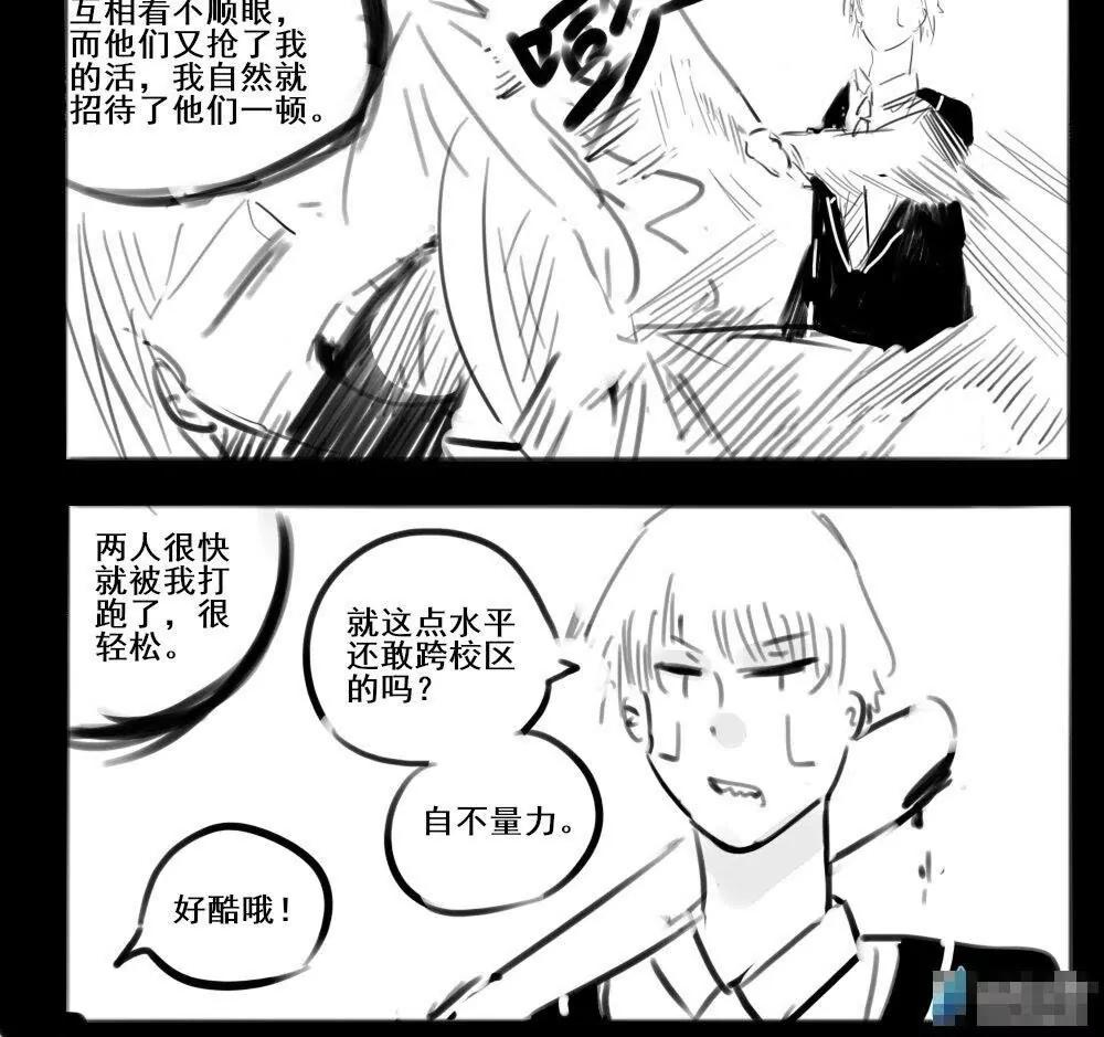 第27话5