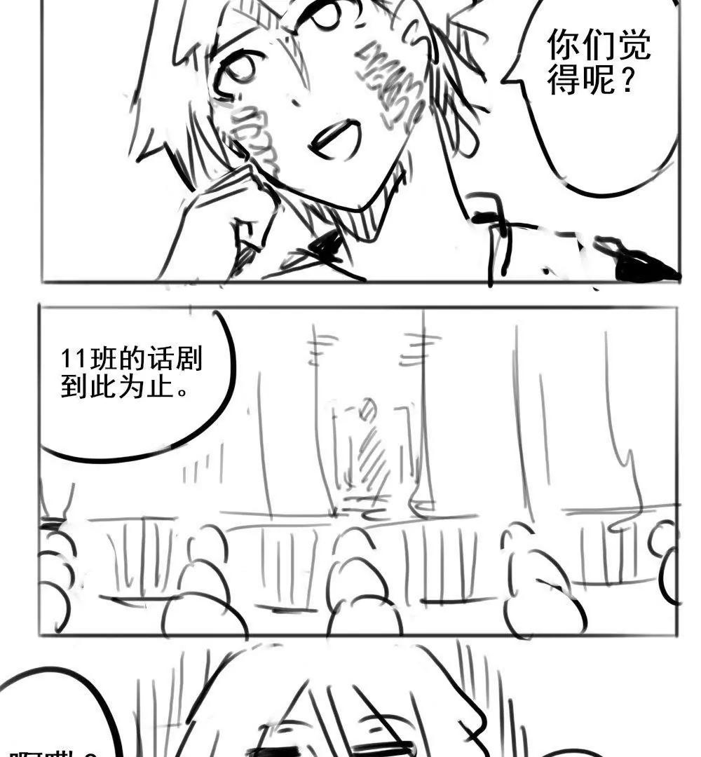 第28话20