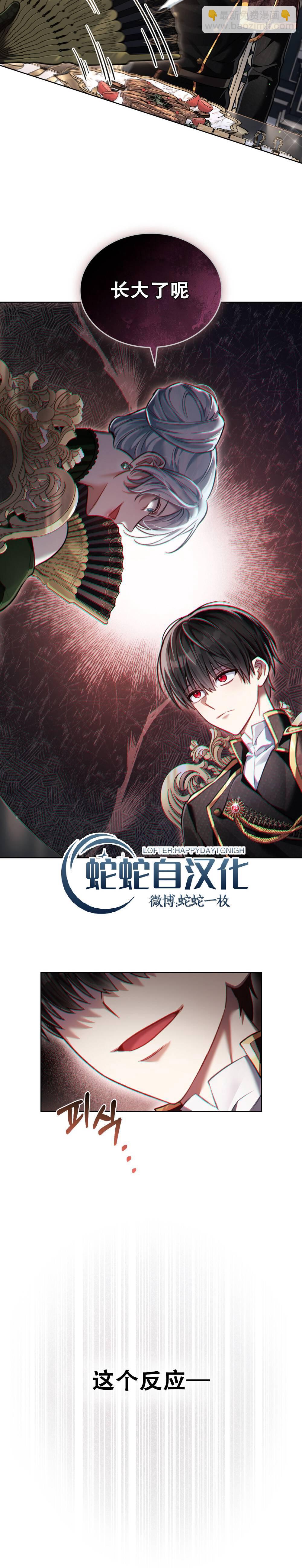 第07话12