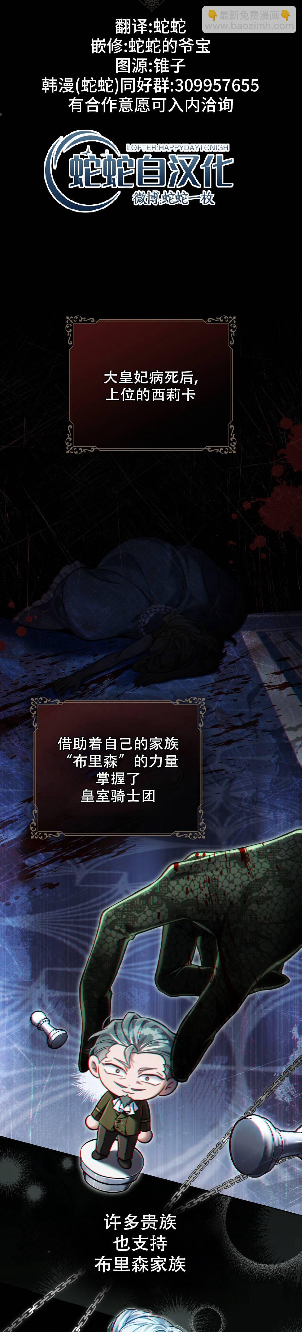 第07话8