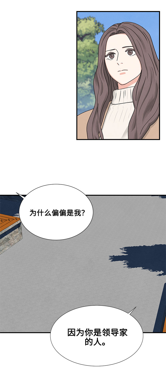第8话39