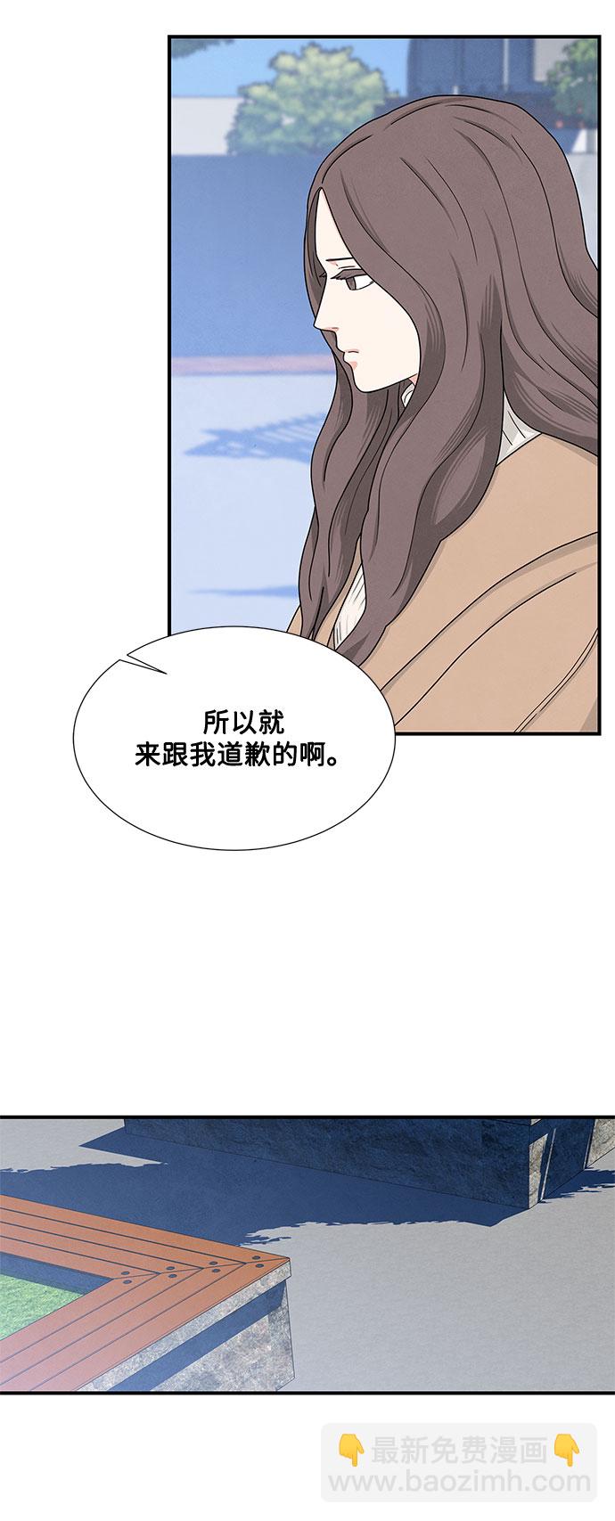 第8话42