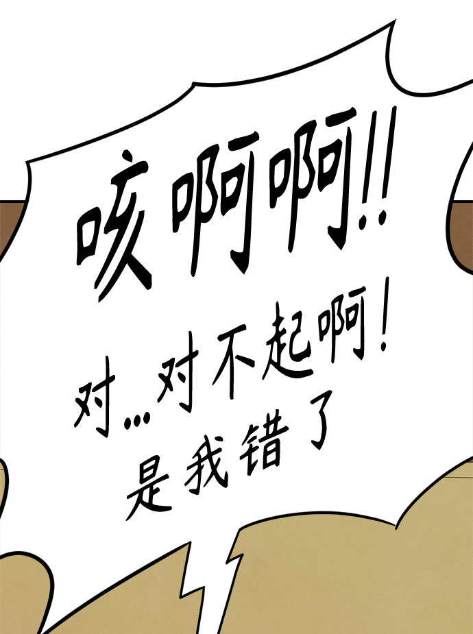 第13话104