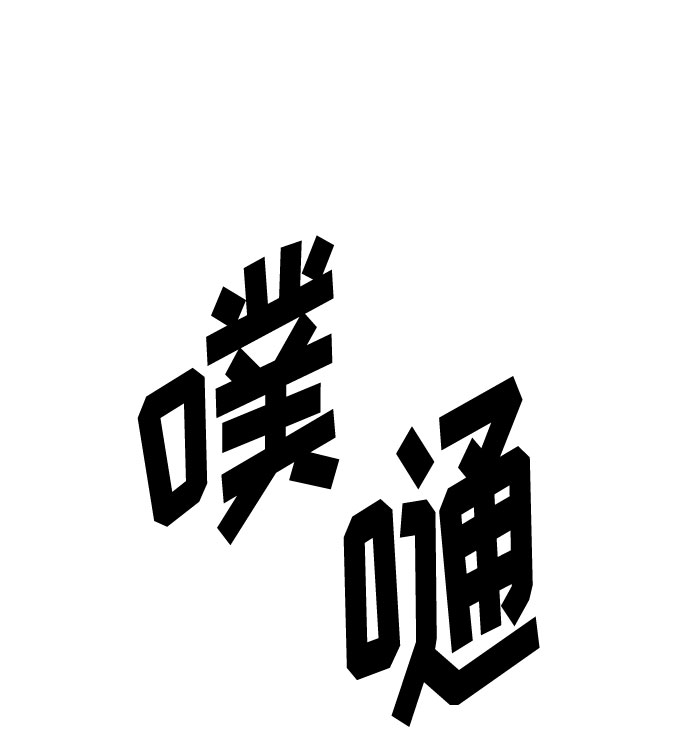 第13话99