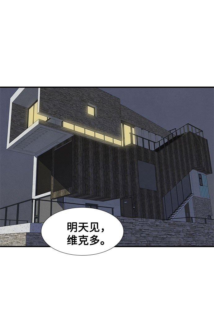第32话10
