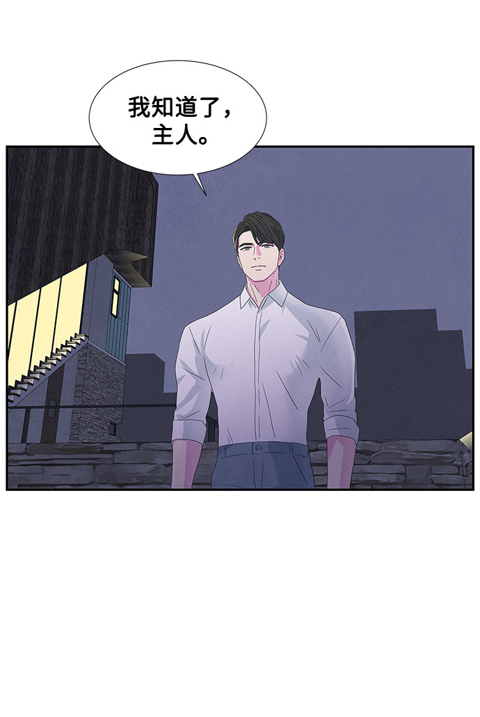 第32话12