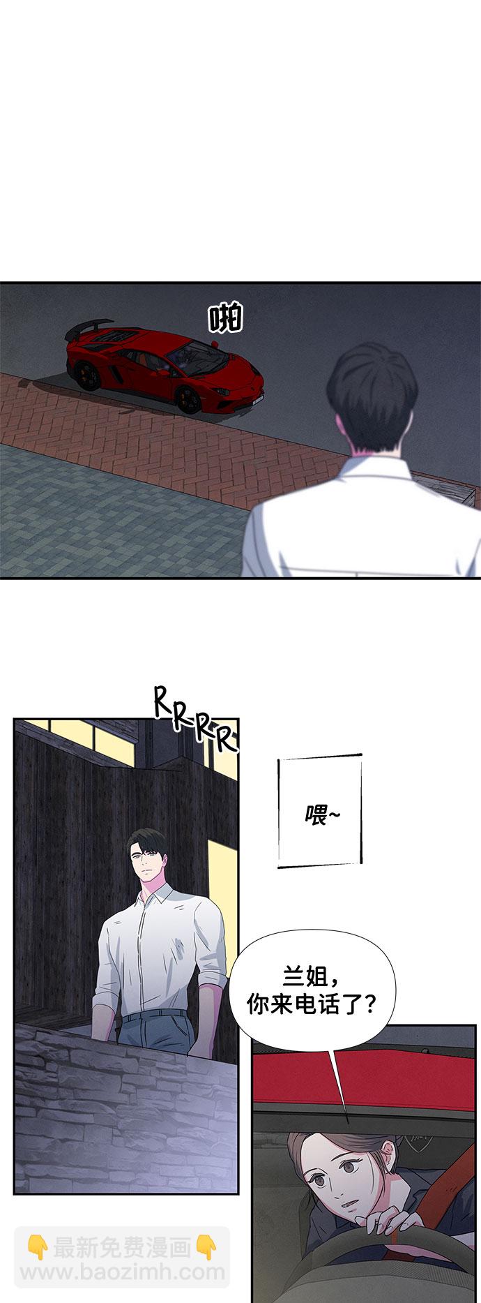 第32话13