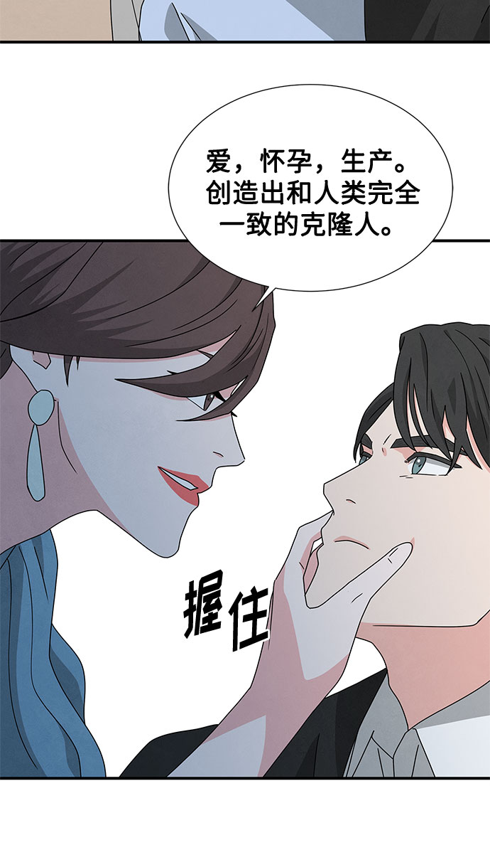 第32话43