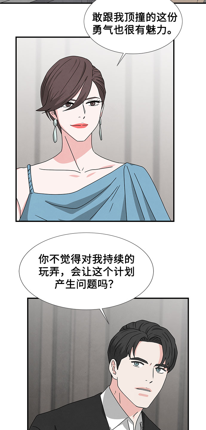 第32话52