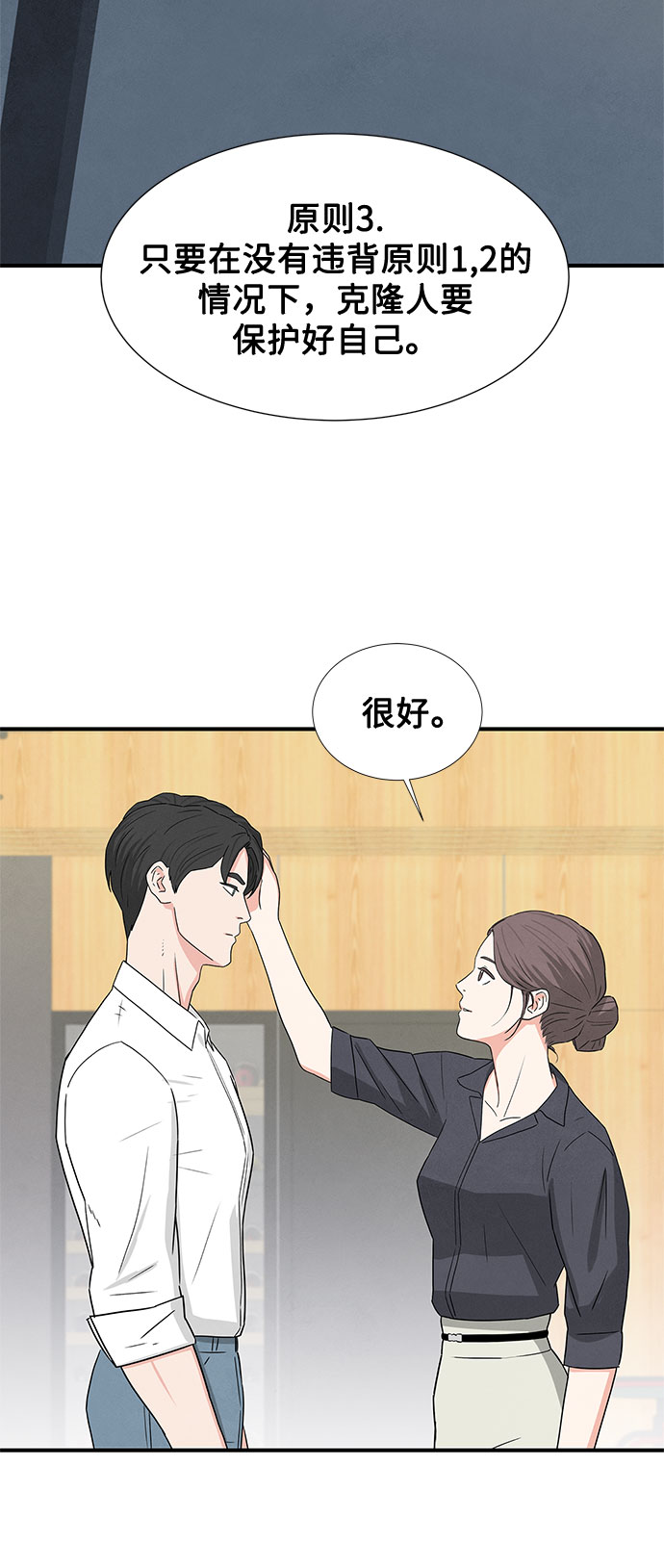 第32话6