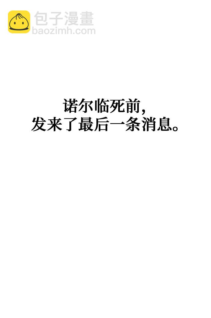 第35话14