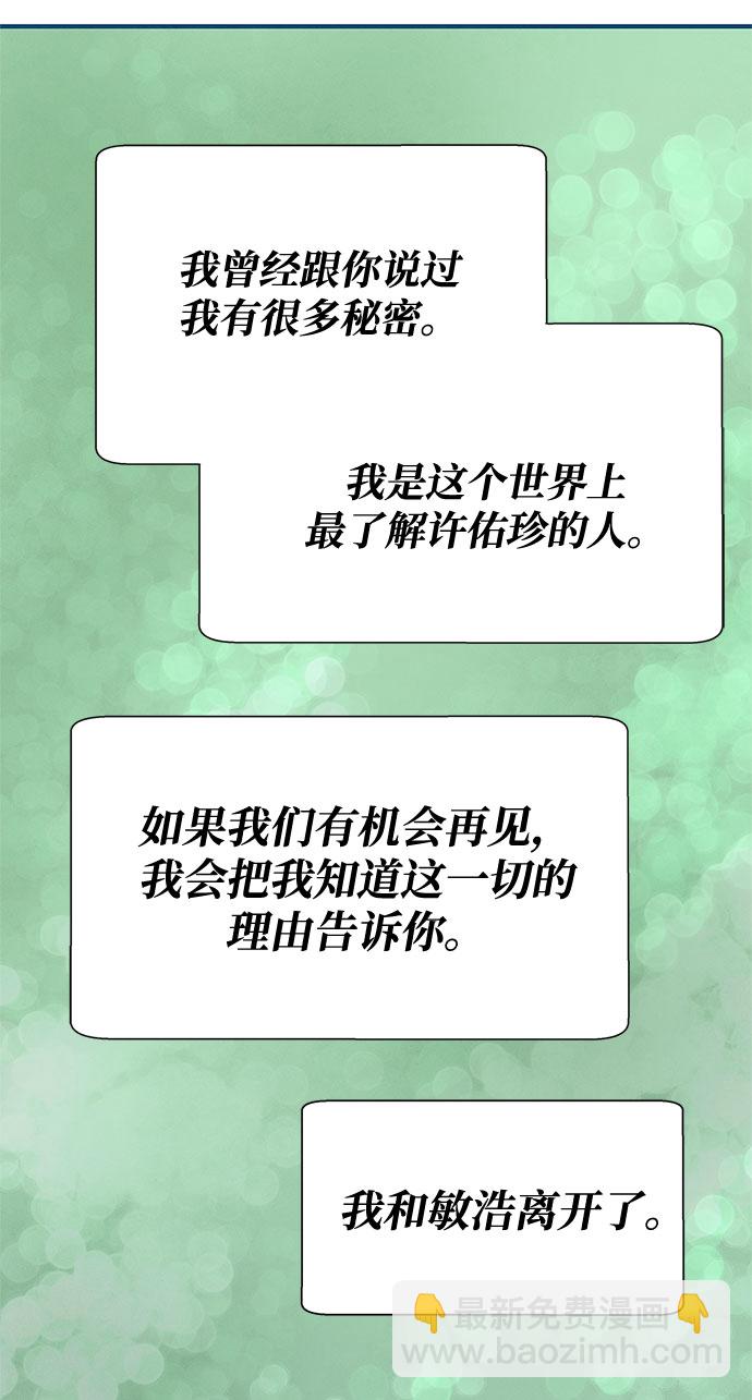 第35话15