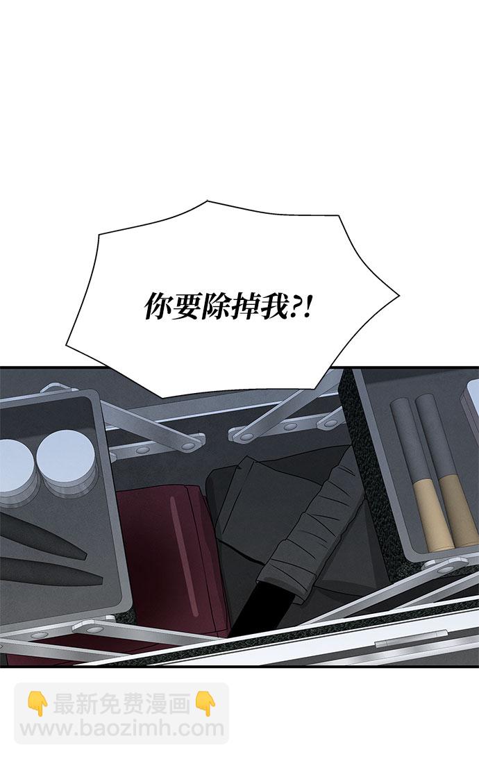 第35话7