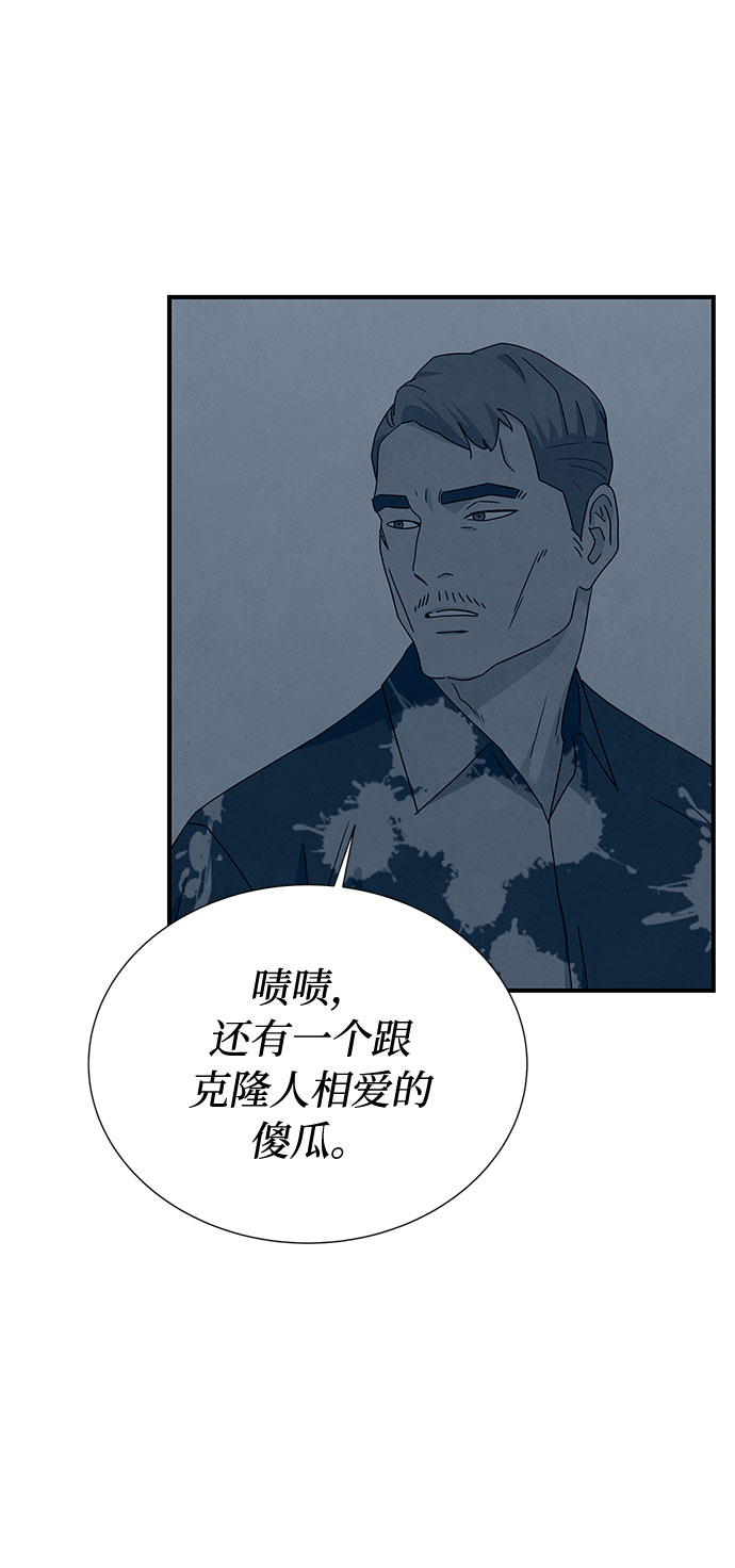 第39话35