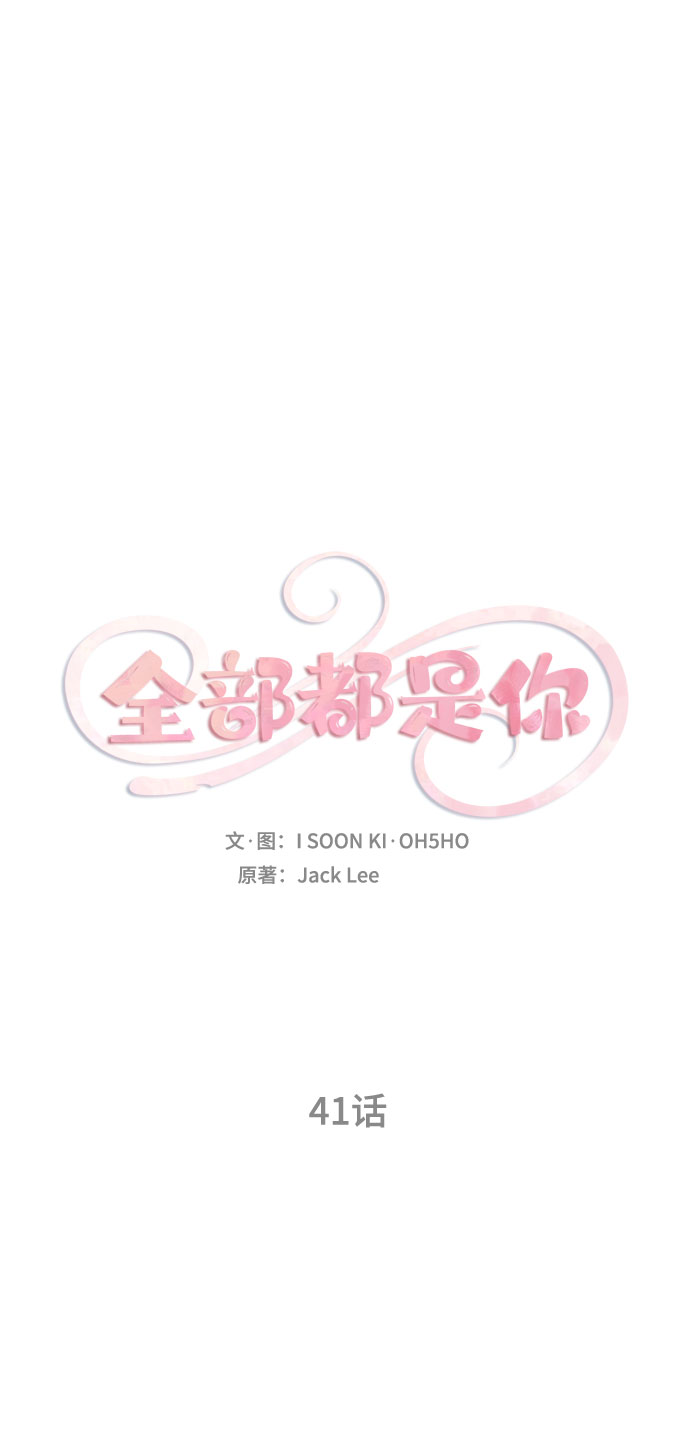 第41话1