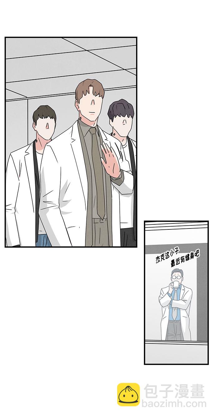 第41话3