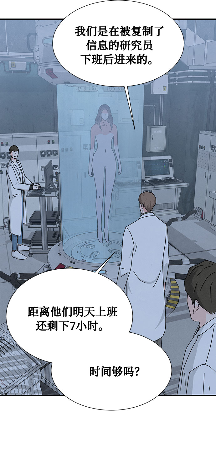 第41话32