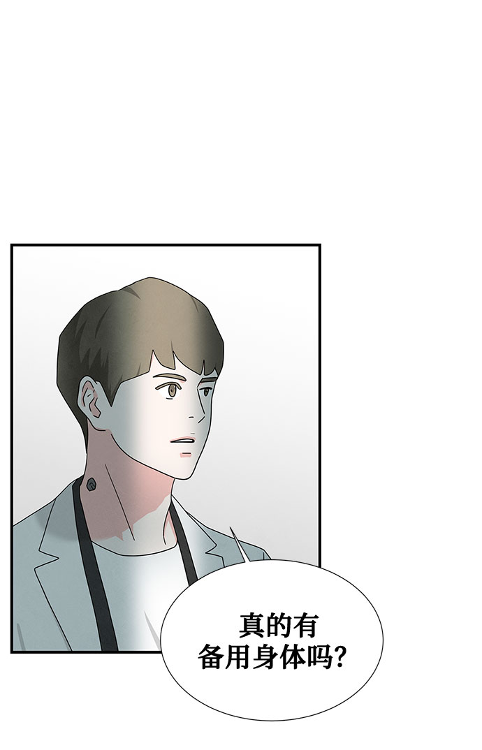 第41话4
