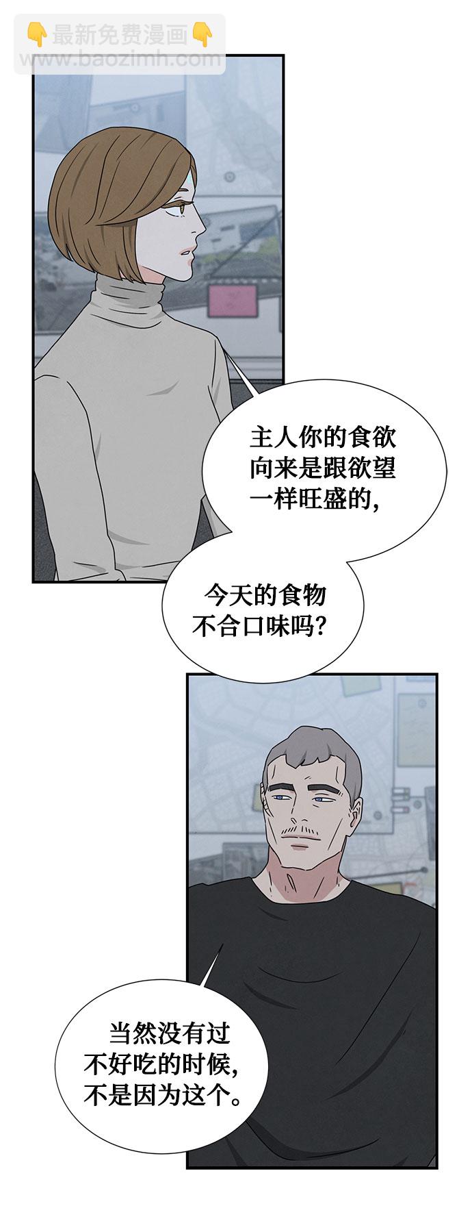 第41话42