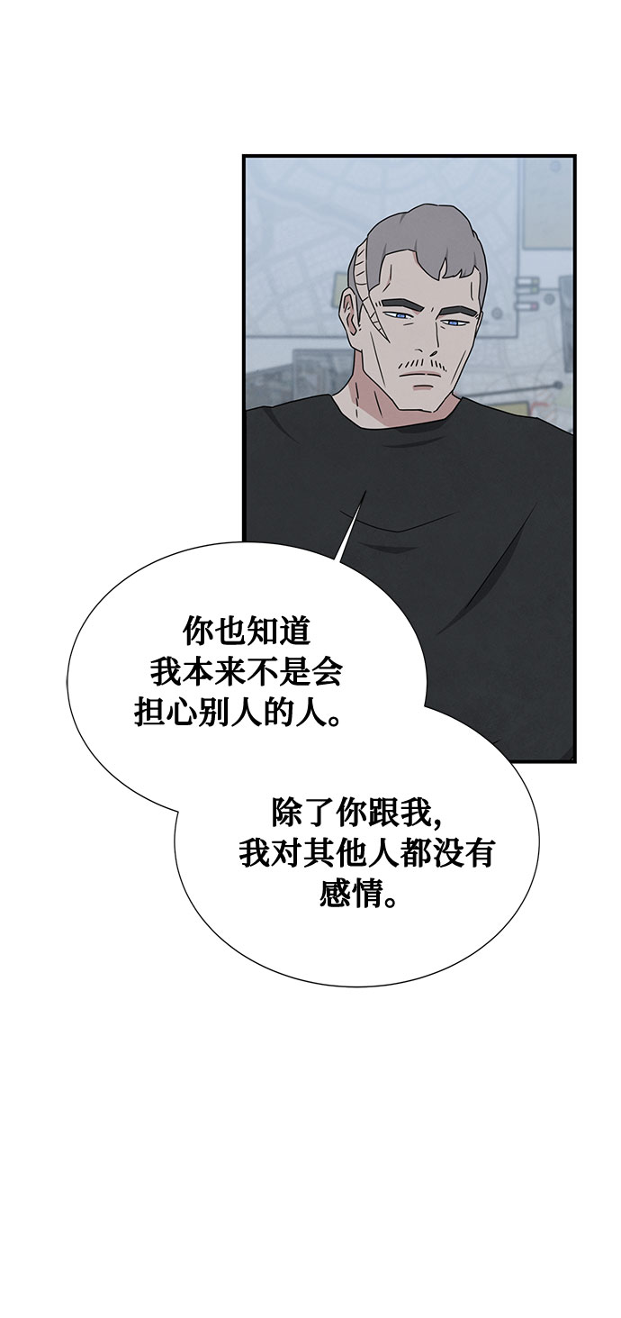 第41话44