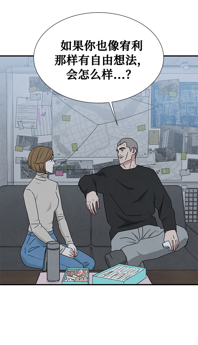 第41话51