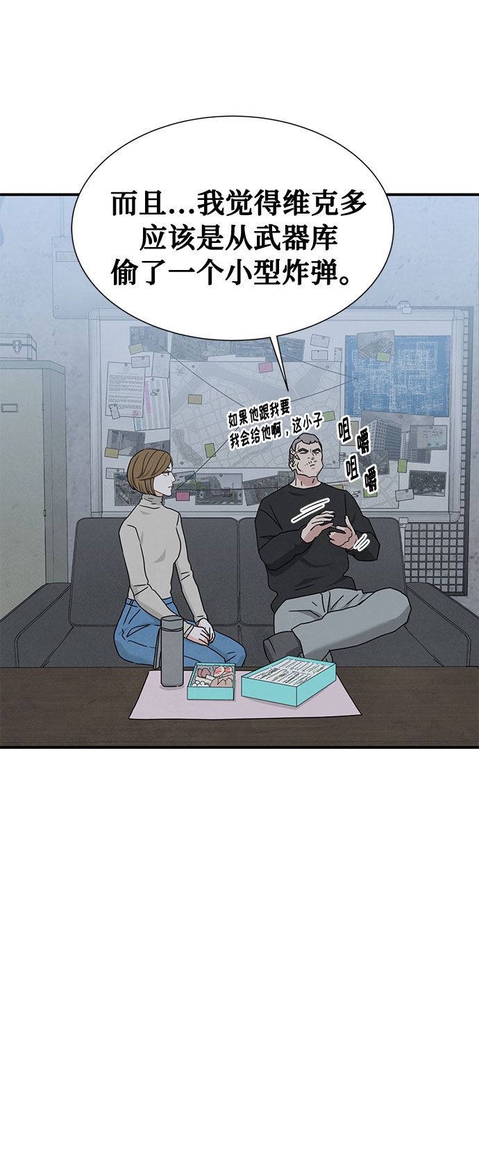 第41话55