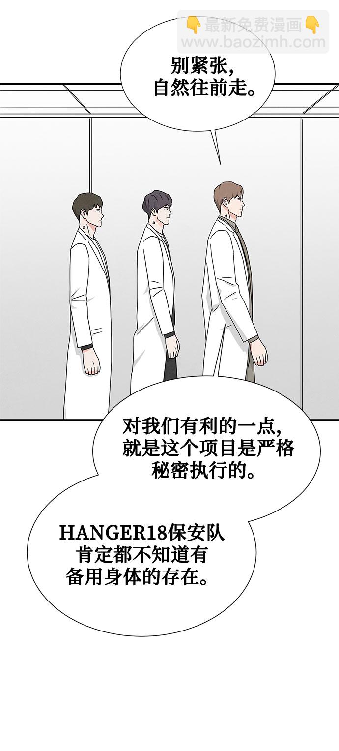 第41话6